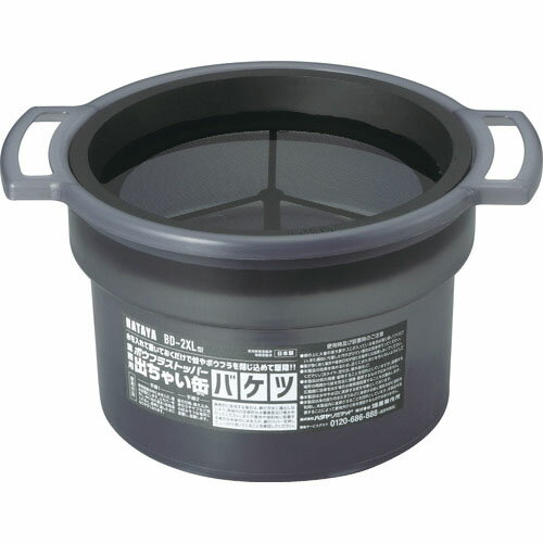 ハタヤ ボウフラストッパー 業務用出ちゃい缶バケツ ( BD-2XL ) (株)ハタヤリミテッド ( M1B65 )