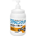 【SALE価格】サラヤ 油汚れ用ハンドソープ スクラビンクリア 1.2kg P付 ( 23129 ) サラヤ(株)