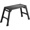 【SALE価格】ハセガワ アルミ製 足場台 ブラック ( DRXB-0752A ) 長谷川工業(株)