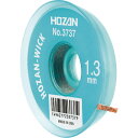 HOZAN はんだ吸取線 1.3mm×1.5m ( NO.3737 ) ホーザン(株)