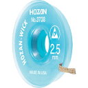 HOZAN はんだ吸取線 2.5mm×1.5m ( NO.3738 ) ホーザン(株)