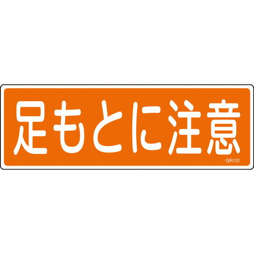 н ûɸ ­Ȥ GR101 120360mm   ( 093101 ) ()н