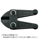 TRUSCO ボルトクリッパーα替刃 600mm ( TBCJ-600K ) トラスコ中山(株)(4)