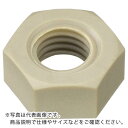 【SALE価格】TRUSCO ポリフェニレンサルファイド(PPS) 六角ナット M6 50個入 ( BPPS-NTM6 ) トラスコ中山(株)
