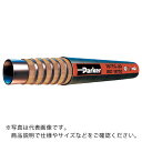Parker グローバルコアホース5000psi ( 787TC-12 ) 【10cmセット】 パーカー・ハネフィン日本(株)