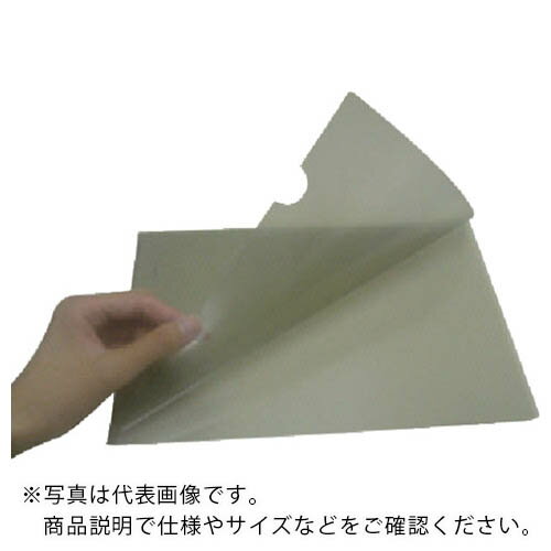 魅了 アキレス 導電性クリアファイル stnファイルa3 100枚入 Stn 100 A3 Stn100a3 アキレス 株 値引 Www Gironslimo Com 魅了 アキレス 導電性クリアファイル stnファイルa3 100枚入 Stn 100 A3 Stn100a3 アキレス 株 値引 Www Gironslimo Com