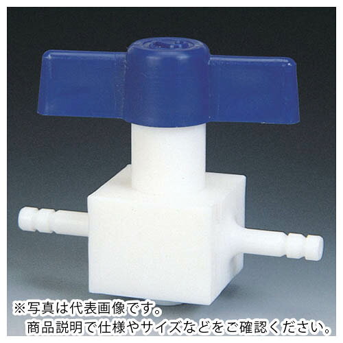 乐天商城 - フロンケミカル チューブ継手 フッ素樹脂(PTFE) 二方ストップコック 竹の子外径9φ ( NR1100-005 ) 【メーカー取寄】