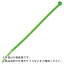 Orange Tool Tokiwa