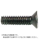 HOZAN ヒーター止めネジセット ( HS-400-8 ) ホーザン(株)