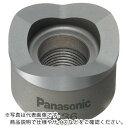 Panasonic 薄鋼電線管用パンチカッター 39 ( EZ9X334 ) パナソニック(株)ライフソリューションズ社(4)