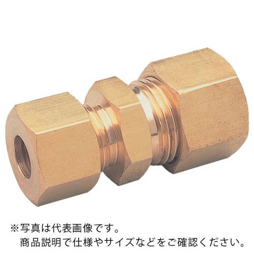 ASOH ( アソー ) 異径両口リングジョイント Φ6.35×Φ8 ( RE-0208 ) 【メーカー取寄】