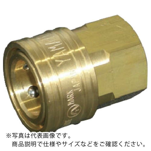 ヤマト ( ヤマトエンジニアリング ) STYカップリング ソケット(おねじ取付用・真鍮)STY10-SF ( STY10-SF BSBM )