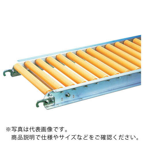 三鈴 樹脂ローラコンベヤMR30型 径30×2.0T 機幅360 2000mm ( MR30-300720 ) 三鈴工機(株) 【メーカー取寄】