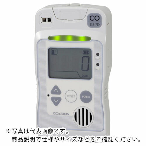 新コスモス ( 新コスモス電機 ) 低濃度検知タイプ 一体型一酸化炭素検知警報器(DC24V端子台接続) ( KS-7D F.S.150PPM-DC24V ) 新コスモス電機(株) 【メーカー取寄】