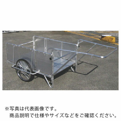 昭和 アルミ折畳みリヤカー 積載面(長さ×幅)1200×800mm チューブタイヤ ( S8-A2P ) 昭和ブリッジ販売(株) 【メーカー取寄】
