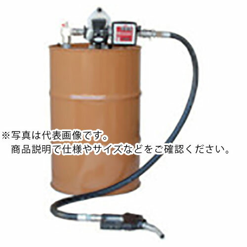 アクアシステム オートストップガン・流量計付電動ドラムポンプ 灯油 軽油 ( K33EVPD-56ATN ) アクアシステム(株) 【メーカー取寄】