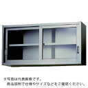 アズマ ステンレス吊戸棚(ガラス戸) 900×350×450 ( AS-900G-450 ) (株)東製作所 【メーカー取寄】(4)