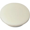 【SALE価格】SUGATSUNE (120041083) 多目的穴埋めキャップ Φ10穴用 ( KD-772-3I ) スガツネ工業(株)