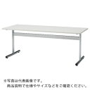 TOKIO ミーティングテーブル 角型 2100X1050 チーク ( TT-2105S T ) 藤沢工業(株) 【メーカー取寄】
