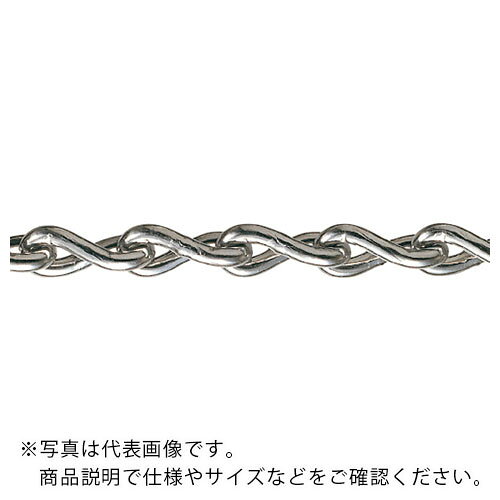 特長：ひねった形状で指がチェーンの隙間に入りません。仕様：全長(m)：3.1〜4（リンク内側×内側）使用荷重(kN)：2.45線径d(mm)：5内長P(mm)：25内幅W(mm)：7SUS304　ステンレスツイストリンクチェーン　5T-B　4m注意：見積・注文時は必要なmと本数をご指定ください。メーカー加工（長さ・リンク数カット）です。m単位ではなく、「本」単位での品番です。（一種類のチェーンの一線径につき、1〜30mまで品番があります）必要な長さの小数点以下は切り上げで品番をご指定ください。（1．5mの場合は2mの品番を選んでください）　●代表画像について 商品によっては、代表画像を使用している場合がございます。 商品のカラー、サイズなどが異なる商品をイメージ画像として 使用させて頂いている場合がございます。 必ず、商品の品番と仕様をご確認のうえ、ご注文お願いいたいます。 　●代金引換でのお支払いについて 発送する商品の総重量が20kgを超えてしまったり、 商品の大きさが当店から発送できる規定サイズを超えてしまう場合 メーカー直送での対応となりますので、 代金引換がご利用頂けない場合がございます。 該当する場合、当店から別途メールにてご連絡させて頂いております。 　●北海道・沖縄・離島・一部地域の送料について 別途追加で送料がかかる場合がございます。 送料がかかる場合は、メールにて送料をご連絡させて頂き、 お客様にご了承頂いてからの手配となります。 　●お買上げ明細書の廃止について 当店では、個人情報保護と環境保護の観点から同封を廃止しております。 お買上げ明細書が必要な場合は、備考欄に「お買上げ明細必要」と 記載お願いいたします。 当店からの出荷の場合は、同封にて発送させて頂きます。 （※メーカー直送の場合は、PDFデータをメールさせて頂きます。）