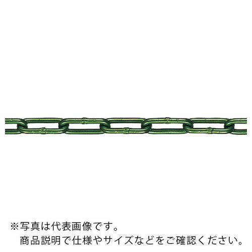 樂天商城 - 水本 ( 水本機械製作所 ) 【要長さ指定】アルミカラーチェーン グリーン AL-7GR 長さ・リンク数指定カット 10.1~11m ( AL-7-11C-GR ) 【メーカー取寄】