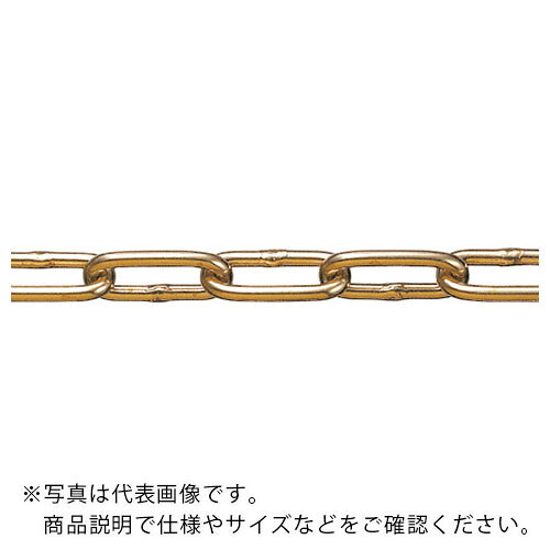 Rakuten - 水本 ( 水本機械製作所 ) 【要長さ指定】黄銅チェーン BR-3 長さ・リンク数指定カット 15.1~16m ( BR-3-16C ) 【メーカー取寄】