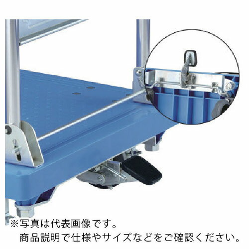 サンコー ( 三甲 ) 樹脂製運搬車 911138 静か台車クリーンSM用ブレーキ ( SKCAR-ST-SM ) 三甲(株) 【メーカー取寄】