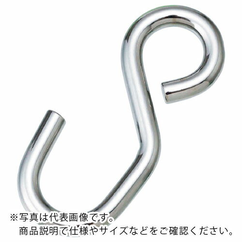 Rakuten - 【SALE価格】水本 ( 水本機械製作所 ) Sフック ステンレス Sカン SAT 全長120mm 使用荷重0.78kN ( B-2501 ) (株)水本機械製作所