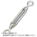【SALE価格】水本 ステンレス 枠式ターンバックル(アイ&アイ) SUS316 捻子径2分5厘 ( B-2290 ) (株)水本機械製作所 【メーカー取寄】(4)