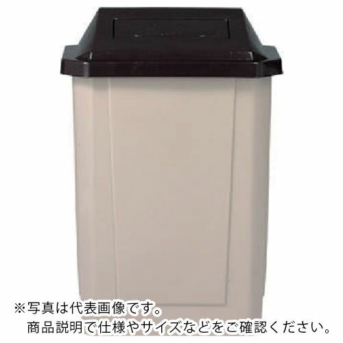 サンコー ( 三甲 ) 分別用ダストボックス 610000 サンクリーンボックス2型B-3(回転フタ) 95L ブラウン ブラウン ( SK2B-3 BR ) 【メーカー取寄】