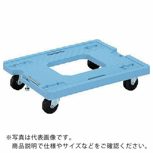 サンコー ( 三甲 ) 折りたたみコンテナー用台車 802501 サンキャリーDFブルー ( SK802501-01 ) 【メーカー取寄】