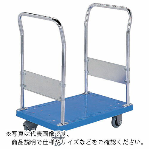 サンコー ( 三甲 ) 樹脂製運搬車 803302 静か台車クリーンSS(固定ハンドル・両袖タイプ)ブルー ( SKCAR..