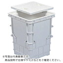 サンコー 集水マス#300(本体) 804675 白 ( 804675WH00 W ) 三甲(株) 【メーカー取寄】