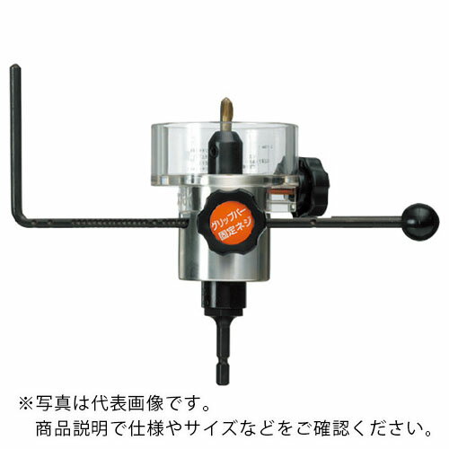 ハウスB.M フリーコンパスホルソー ( FCBP-3230 ) (株)ハウスビーエム 【メーカー取寄】