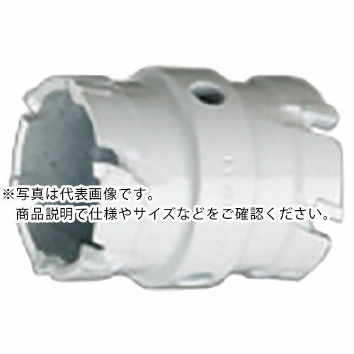 【SALE価格】ハウスB.M ドッチーモ超硬ホルソー(ボディのみ)両刃仕様 ( DHB-38 ) (株)ハウスビーエム 【メーカー取寄】