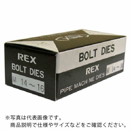 REX �ܥ�ȥ������� MC M14��16 ( MCM1416 ) ��å�������(��) �ڥ᡼��������