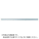 シンワ マシンスケール300mm上段左基点目盛穴無 ( 14131 ) シンワ測定(株)