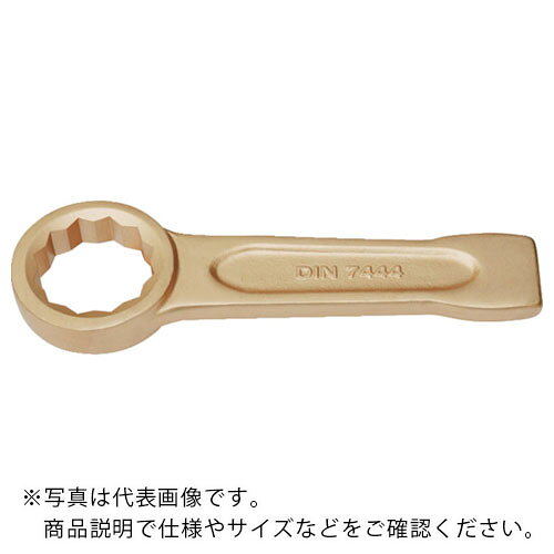 特長：火花が散らない、非磁性、耐腐食性のある工具です。国際規格DIN7444とISO準じて製造されています。EUで認可されている研究機関とBAMから認定されています。ハンマーで打撃し、大型ボルトを締めます。仕様：二面幅寸法(mm)：59全長(mm)：274材質／仕上：材質：アルミニウム青銅　●代表画像について 商品によっては、代表画像を使用している場合がございます。 商品のカラー、サイズなどが異なる商品をイメージ画像として 使用させて頂いている場合がございます。 必ず、商品の品番と仕様をご確認のうえ、ご注文お願いいたいます。 　●代金引換でのお支払いについて 発送する商品の総重量が20kgを超えてしまったり、 商品の大きさが当店から発送できる規定サイズを超えてしまう場合 メーカー直送での対応となりますので、 代金引換がご利用頂けない場合がございます。 該当する場合、当店から別途メールにてご連絡させて頂いております。 　●北海道・沖縄・離島・一部地域の送料について 別途追加で送料がかかる場合がございます。 送料がかかる場合は、メールにて送料をご連絡させて頂き、 お客様にご了承頂いてからの手配となります。 　●お買上げ明細書の廃止について 当店では、個人情報保護と環境保護の観点から同封を廃止しております。 お買上げ明細書が必要な場合は、備考欄に「お買上げ明細必要」と 記載お願いいたします。 当店からの出荷の場合は、同封にて発送させて頂きます。 （※メーカー直送の場合は、PDFデータをメールさせて頂きます。）