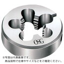 OSG ねじ切り丸ダイス 一般用 47180 ( RD S 50XW1-8 ) ( OVW67 )