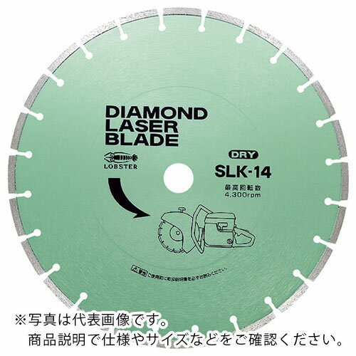 エビ ダイヤモンドカッター レーザーブレード(乾式) φ355mm 穴径25.4mm ( SLK-14-254 ) (株)ロブテック..