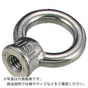 水本 ステンレス アイナット ミリネジ 捻子径M-3 長さ9mm ( B-821 ) (株)水本機械製作所 【メーカー取寄】(4)