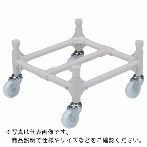 サンコー サンコータル台車 903048 75L(100φキャスター)白 ( SK-903048-WH ) 三甲(株) 【メーカー取寄】