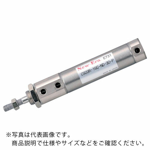 決算特価 送料無料 ニューエラー クリーン対応シリンダf６ｍｍマグネット付 Cs03r 6c Nd 95 Zc5b2 Cs03r6cnd95zc5b2 株 ニューエラー メーカー取寄 即発送可能 Firstclassfoods Com
