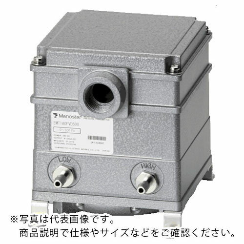 マノスター 伝送器 EMT1A 4−20mA 4線式