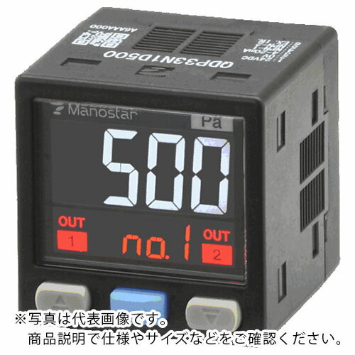 マノスター QDP33 PNP 4-20mA 2kPa ( QDP33P1E2 ) (株)山本電機製作所 【メーカー取寄】