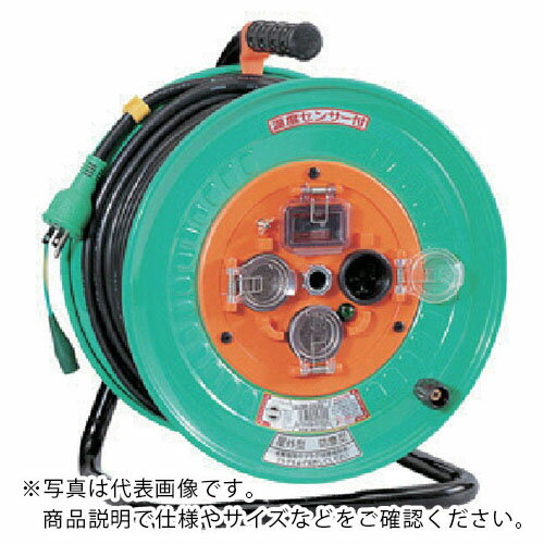 NICHIDO 電工ドラム 屋外型 過負荷漏電保護兼用ブレーカ付 50m ( NW-EK53 ) 日動工業(株)