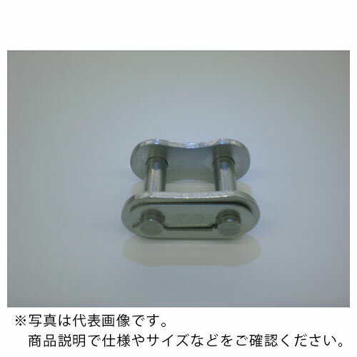 KANA ( 片山チエン ) KCM ジョイントリンク ( C2040-JL ) 【メーカー取寄】