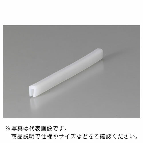 カタヤマ　資材　エンプラレール ( EPV3T20 ) 片山チエン（株） 【メーカー取寄】