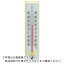 シンワ　寒暖計　プラスチック製　20cmイエロー　 ( 48352 ) シンワ測定（株）