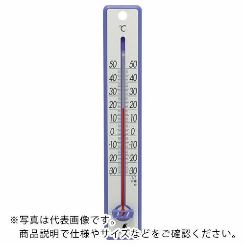 シンワ　プラ寒暖計ブルー25cm ( 48356 ) シンワ測定（株）